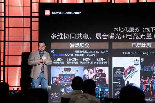 为“领启未来”游戏行业沙龙德国专场圆满收